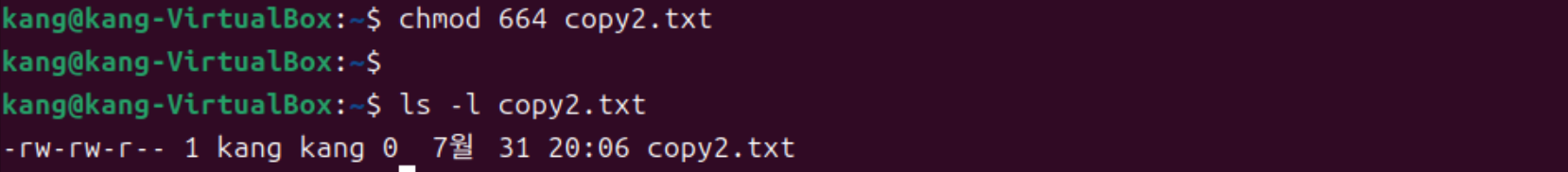 chmod 3번